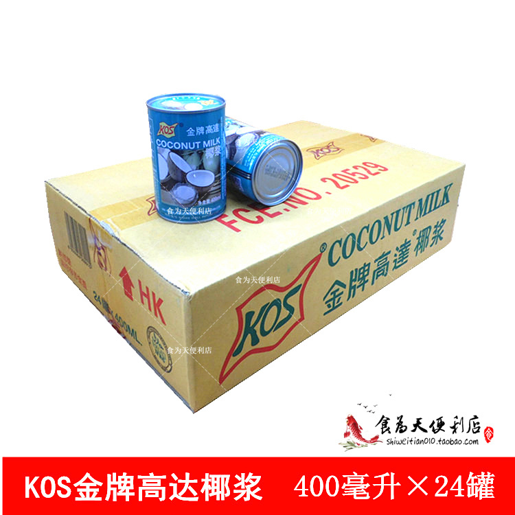 Gold Medal Gouda Coconut Milk 400ml×24 Cans Full Box Kos Zhen Xiangji Old Gouda Very Thick Coconut Milk Baked Milk Tea