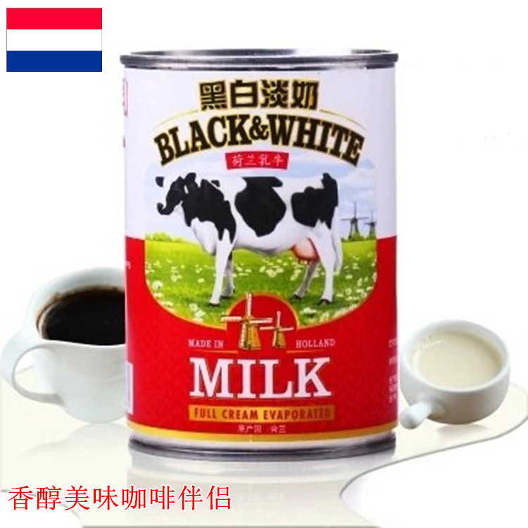 Black and white light milk 400g whole fat light condensed milk milk milk tea coffee sweet raw material Dutch original imported