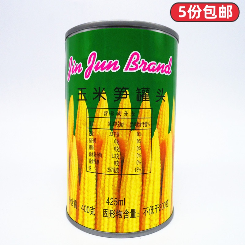 5 cans Jinjun corn shoots 425g cans chestnut rice shoots open cans instant hot pot fried soup salad Small tender corn L