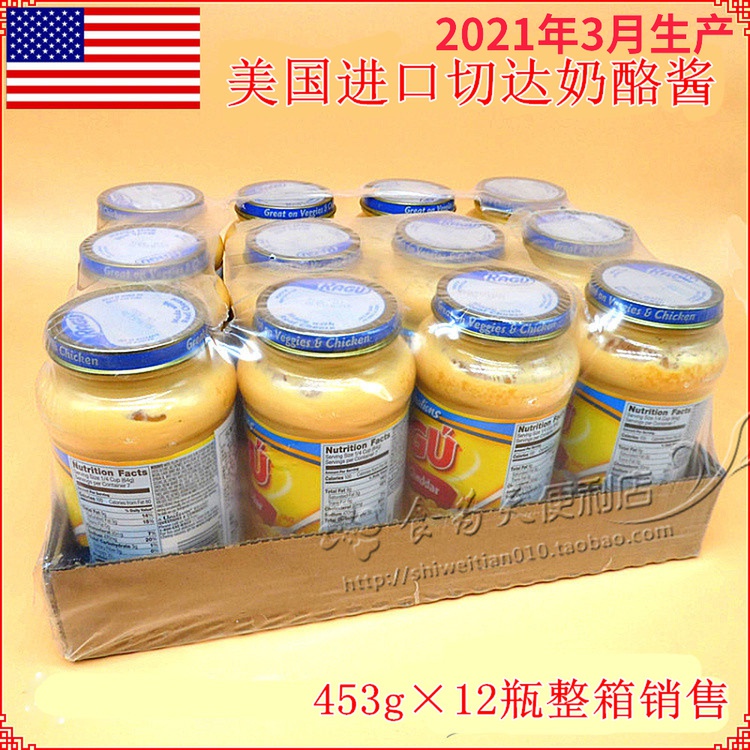 Le Gu Cheddar Cheese sauce 453gtimes 12g bottle Le Xian Yellow cheese sauce Ruiguyi pasta sauce imported from the United States