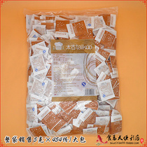 Taikoo coffee sugar bag 5G × 454 copies large bag original yellow sugar bag big grain yellow sugar separate packaging