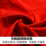 Носовой платок, хлопковый шарф, красный чай улун Да Хун Пао для влюбленных