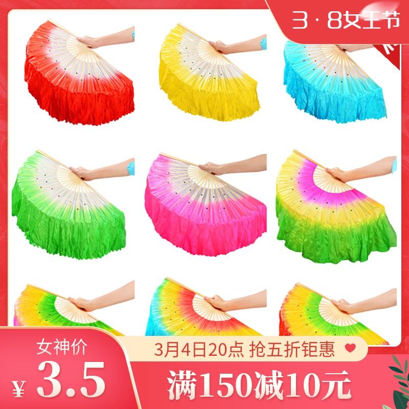 Children dance fan Dancing Fan Lengthened to fan Square Dance Transplanting Song Fan bifacial adult performance fan pair