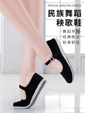 Обувь для янгэ 女胶州秧歌鞋民间舞鞋舞蹈考级专用儿童鞋黑跟鞋藏族跟鞋东北秧歌
