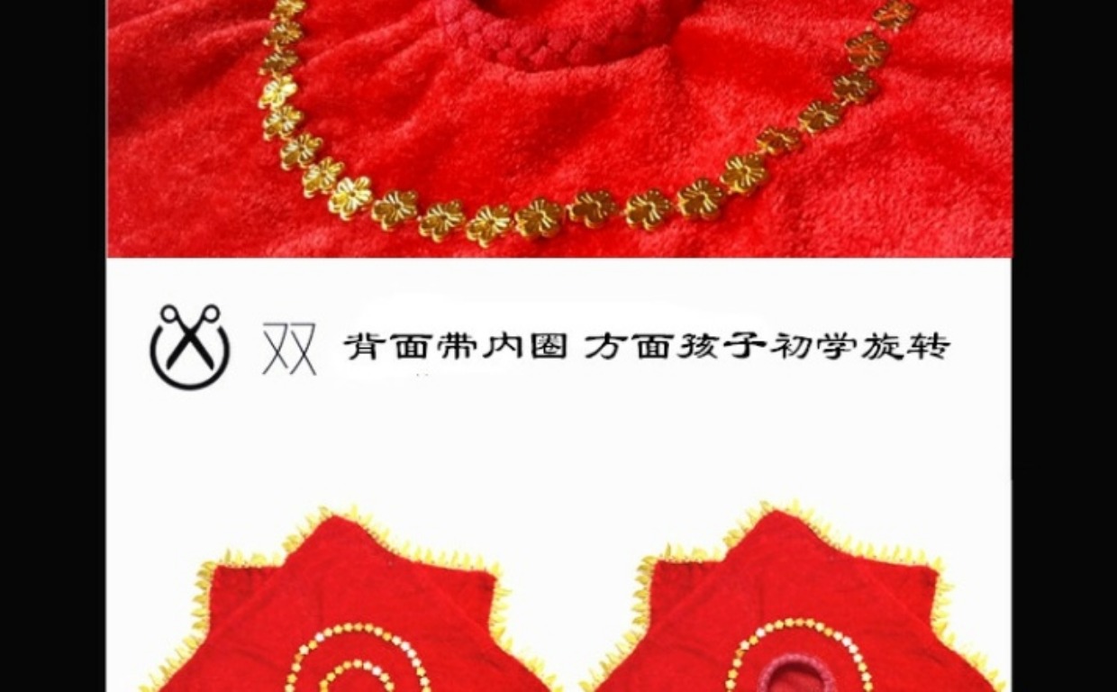 Trẻ mẫu giáo nhảy còng hai tay quay hoa yangko nhảy khăn tay chín inch kèn khăn hình bát giác - Khiêu vũ / Thể dục nhịp điệu / Thể dục dụng cụ giày tập múa cho bé