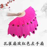 Peacock Fan Red [Left Hand Fan]