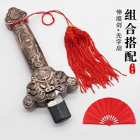 Медный меч ABS+костюм для меча+поклонник доставки