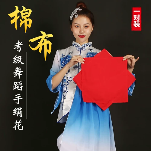 Носовой платок, хлопковый шарф, красный чай улун Да Хун Пао для влюбленных