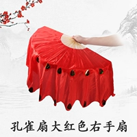 Peacock Fan Big Red [правая вентилятор]