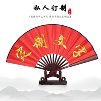 8 -двойная двойная красная шелковая одежда