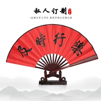 10 -INCH PURE RED Silk Clate