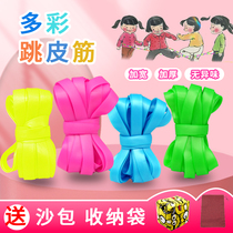 Rubber band skipping rope rubber band for primary school students nostalgic children born in the 80s old-fashioned durable and highly elastic kindergarten
