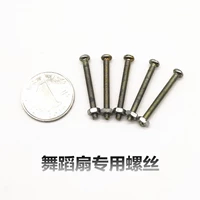 Веер для танца с винтом Универсальный веер Ross Special Screw Веер для тай-чи Алюминиевые заклепки для ногтей Аксессуары для вееров кунг-фу ♨️