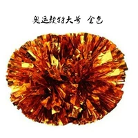 Олимпийский очень большой золотисто -желтый цветочный мяч