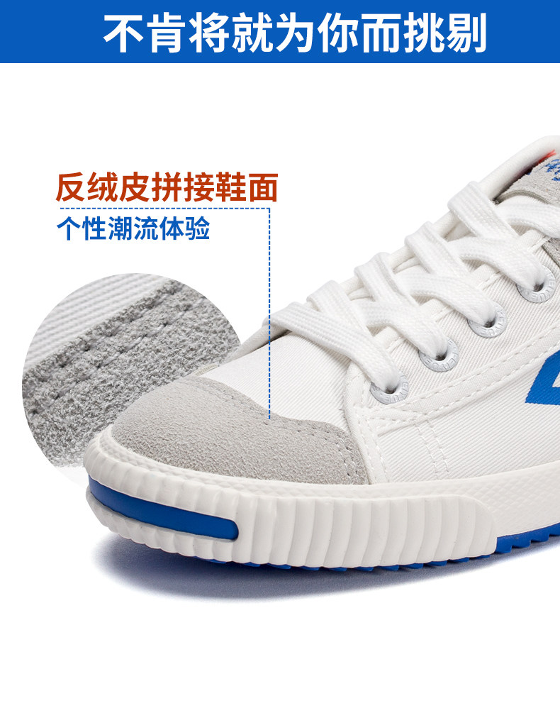 Leap sneakers mùa xuân và mùa hè mới mở nụ cười giày vải của phụ nữ giày màu xanh thấp để giúp người yêu giày buộc giày nam bình thường giày converse