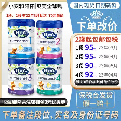 Dutch native version of HeroBaby talent Platinum Edition Baby Formula 1 Segment 2 Segment 3 Segment 4 segment