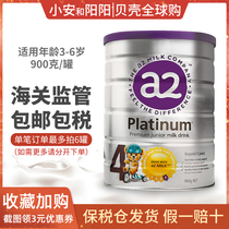 23-year-old 05 yue Australia continent a2 milk 4 paragraph four baby platinum formulations New Zealand imported otherwise 2 3