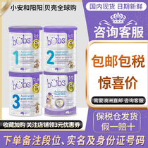 Australian imported Belle BUBS Baby Baby Baby goat milk powder 1 Segment 2 Segment 3 Segment 4 segment 4 segment 1 Segment 2 Segment 3 Segment 4 segment