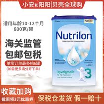 22 new edition of the Dutch bullpen 3 segment three-segment Nutrilon noeueng local version imported baby milk powder