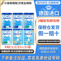 German Aitamine Blue can Classic Pre 1 Segment 2 Segment 3 Segment 3 segment 1 2 ten baby cow milk powder