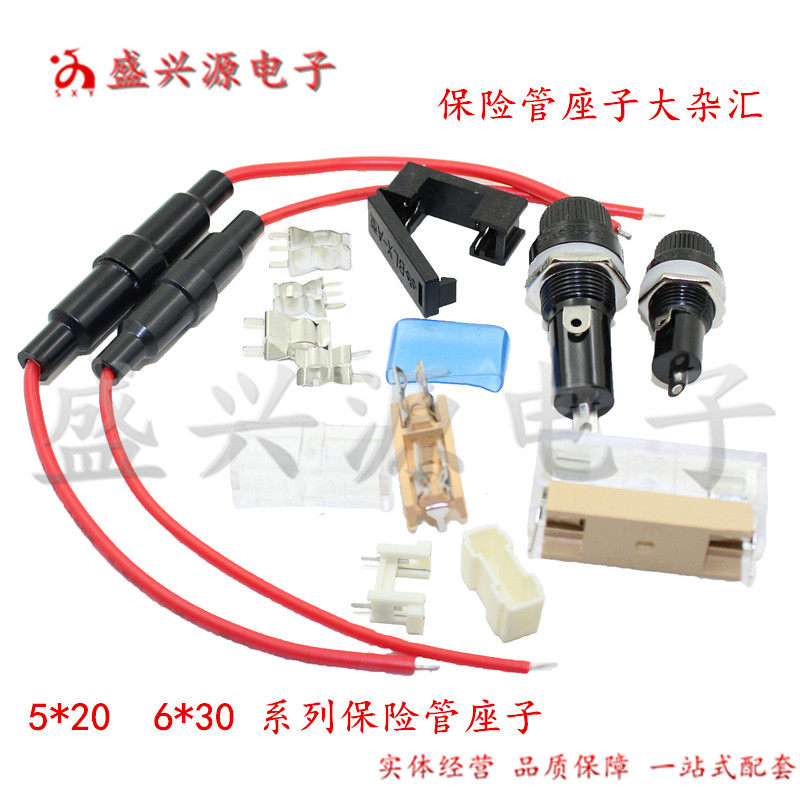 5 * 20mm Insurance tube seat FUSE BLX transparent cover copper clamp jacket tube with wire fuse holder 6X30