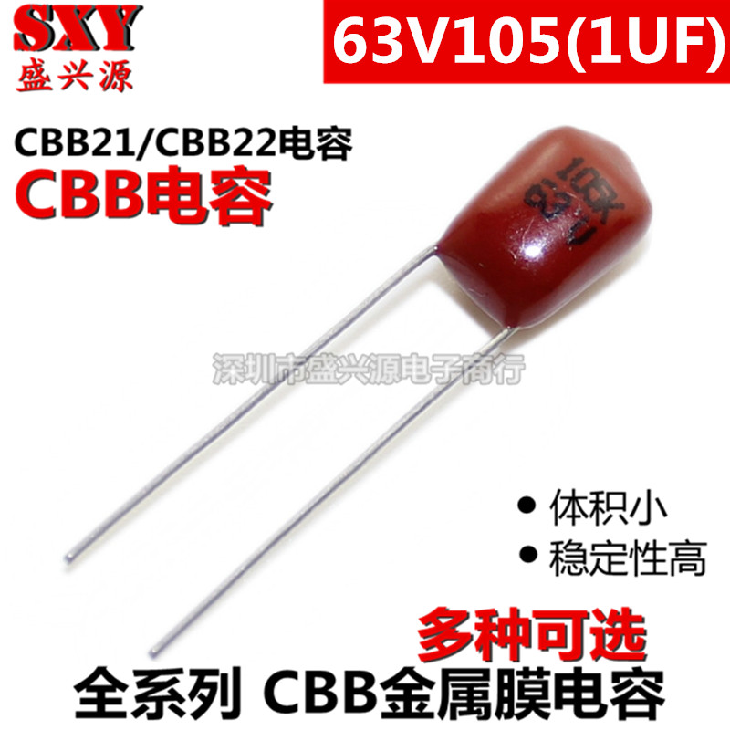 CBB capacitive 63V105J 1UF foot distance 5MM new CBB metal film capacitor