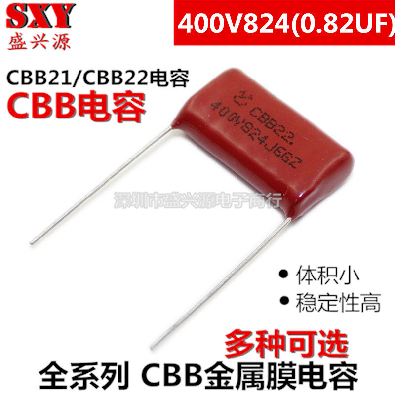 CBB22 CBB22 400V824J 400V824J P=20mm foot distance from 0 82UF