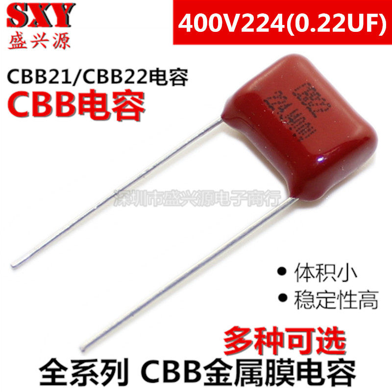 CBB capacitor 400V224J 400V0 22UF P=10 foot CBB