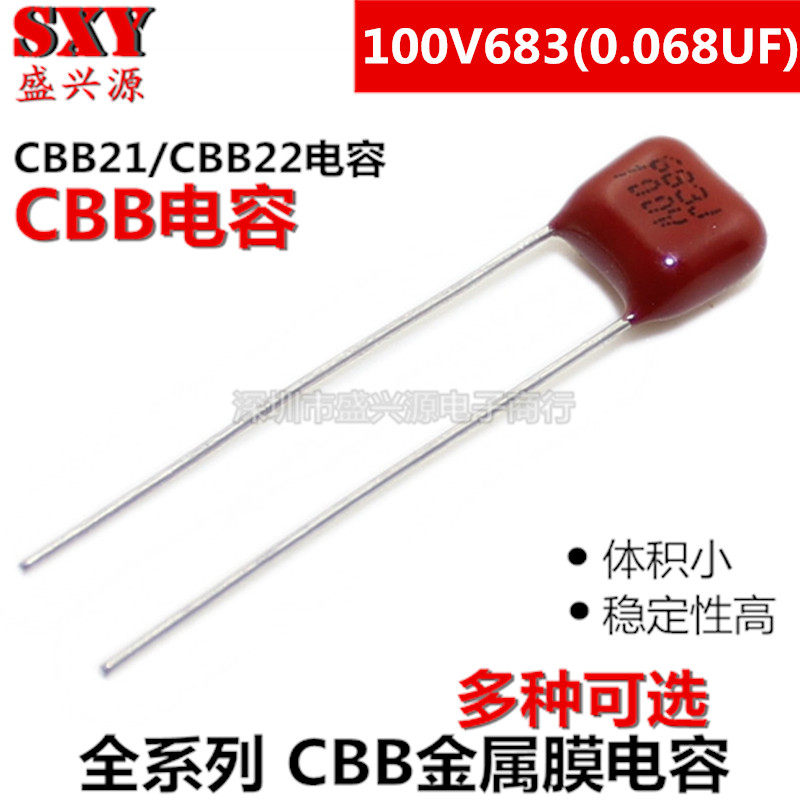 CBB capacitive 100V683J 68NF 68NF 068UF 0 film capacitor P=5MM