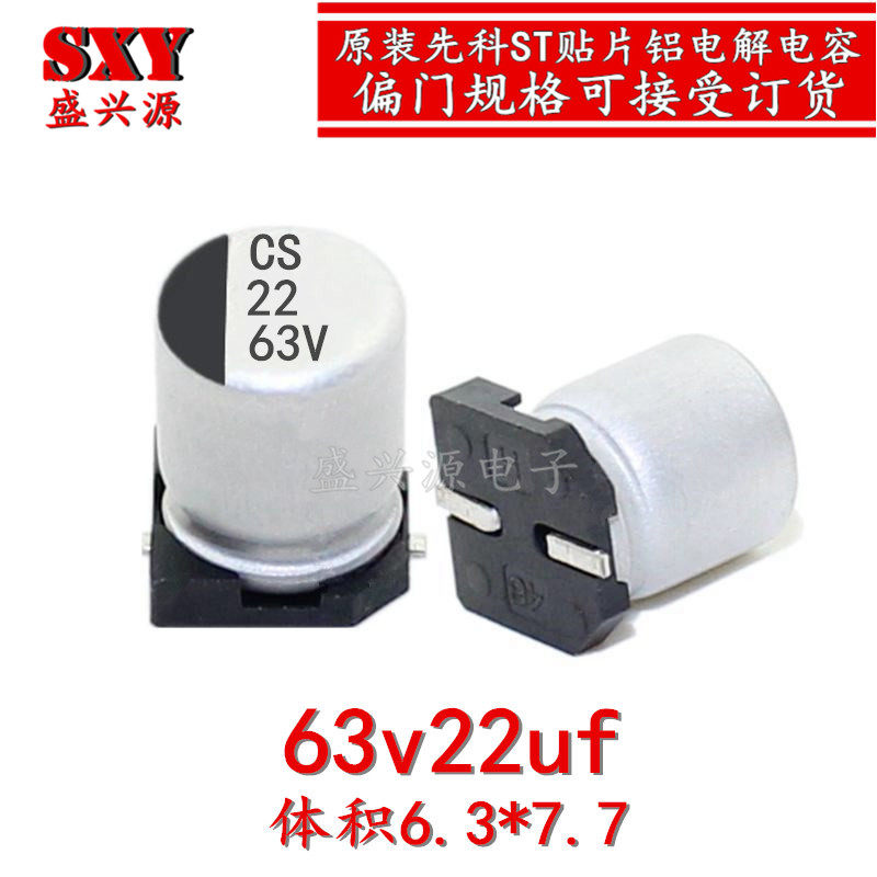 63v22uf 22uf63v ST patch aluminium electrolytic capacitor specifications: 6 3 * 7 7 1K disc = 135