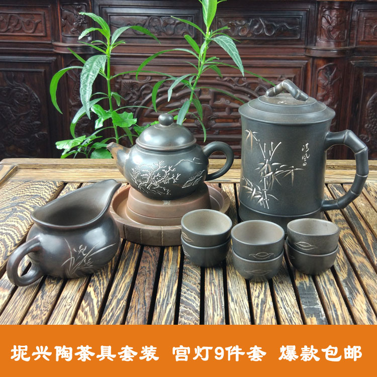 Guangxi Qinzhou Mud Xingtao Tea Set Group 9 Pieces Qigong Fu Tea Tea Cup Guantao Art Factory Direct Sales