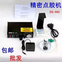 Precision number of points Dispenser 983A Fully Automatic Numerical Control Drip Glue Dispensing Equipment Point Oil Machine DS982 Sending Accessories