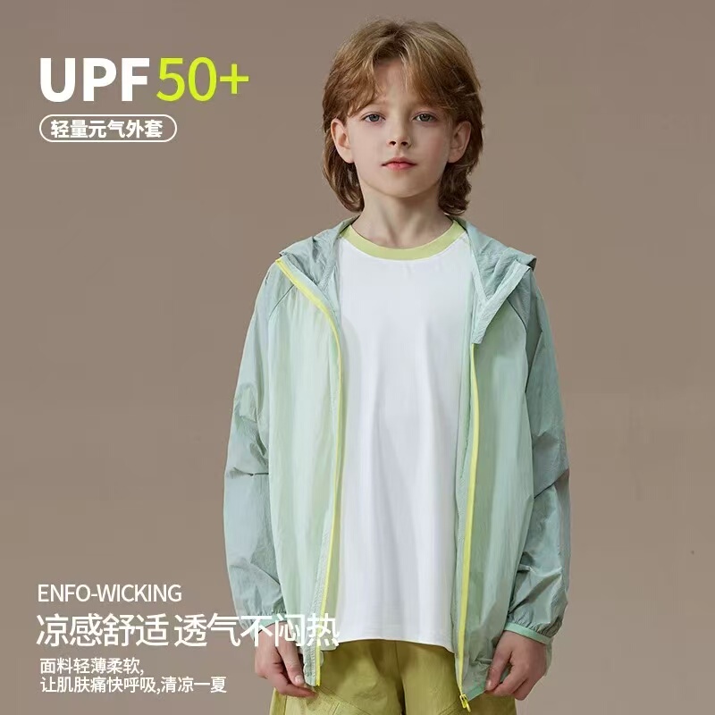 26 Spring/Summer Boys and Girls Children's Lightweight and Energetic Jacket & Sun Protection with Excellent Breathability 26 Spring/Summer Boys and Girls Children's Lightweight and Energetic Jacket & Sun Protection with Excellent Breathability