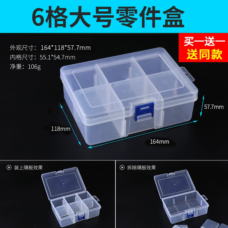 Hộp linh kiện bằng nhựa trong suốt Hộp lưu trữ nhiều ngăn có nắp Hộp công cụ phân loại vít nhỏ Hộp linh kiện điện tử có thể tháo rời Phụ kiện máy khoan