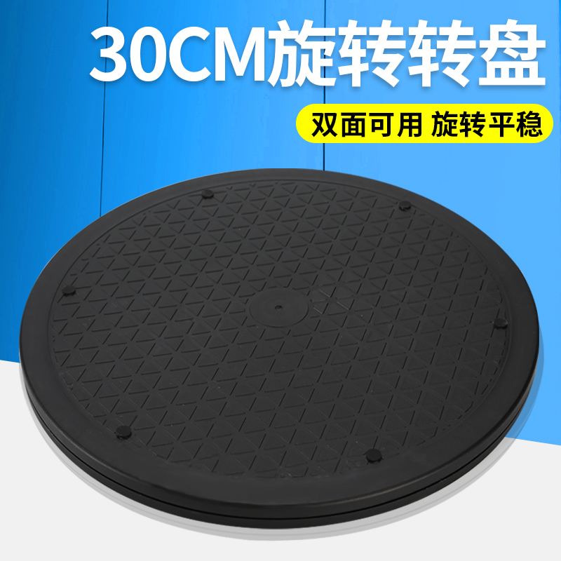 Packed turntable bearing rotating base seal case Divine Instrumental Furniture Flower Arrangement Plastic Round Display Express Packing Turntable Table