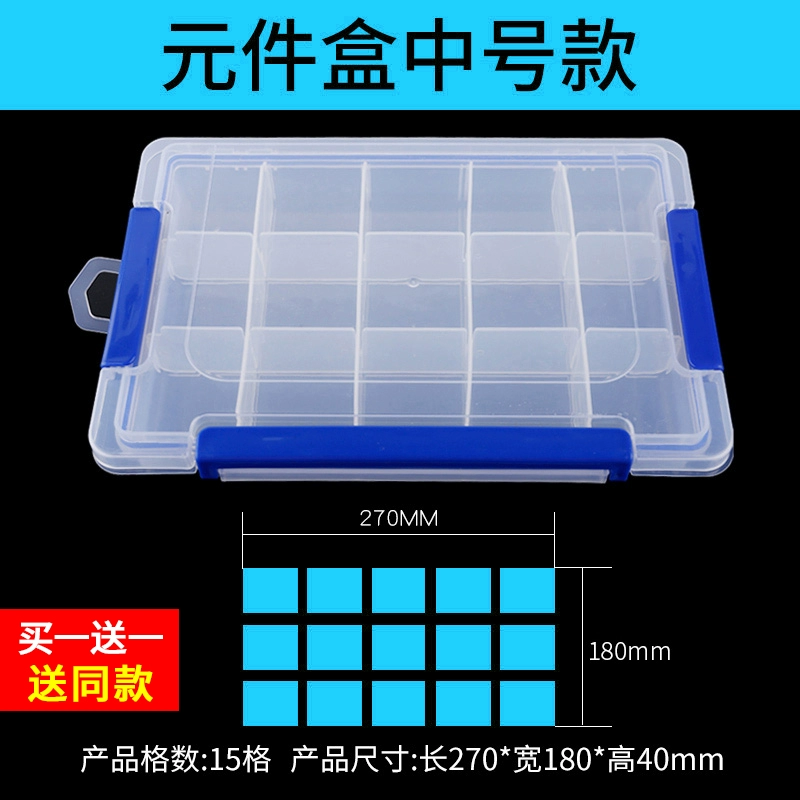 Hộp linh kiện bằng nhựa trong suốt Hộp lưu trữ nhiều ngăn có nắp Hộp công cụ phân loại vít nhỏ Hộp linh kiện điện tử có thể tháo rời Phụ kiện máy khoan