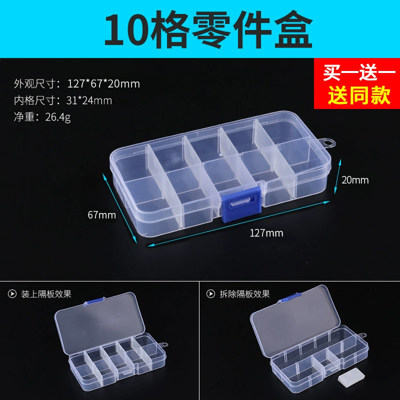 Hộp linh kiện bằng nhựa trong suốt Hộp lưu trữ nhiều ngăn có nắp Hộp công cụ phân loại vít nhỏ Hộp linh kiện điện tử có thể tháo rời Phụ kiện máy khoan