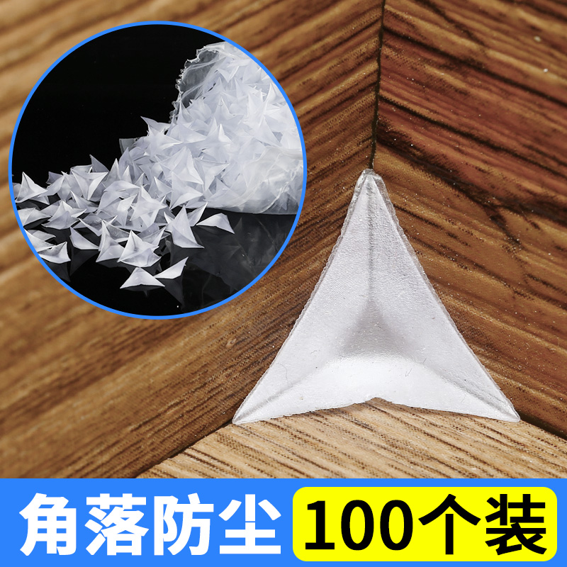 Crystal dust-proof corner drawer corner triangle-stained cupboard furniture dust-proof silicone corner cabinet dead angle dust-proof