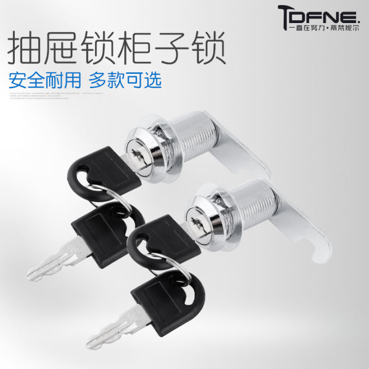 Cabinet Door Lock Cabinet Locker Metal File Cabinet Lock Desk Drawer Lock Core Letter Box Tongue Lock Free Opening