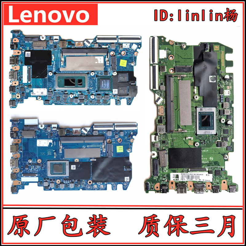 Lenovo E4 E5 K4E Wei6 Thinkbook 14 15 G4 Iap Aba Are Acl Motherboard