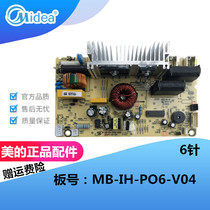 Midea Rice Cooker MB-FS5089 MB-FS4089 MB-FS4088B Power board Motherboard 
