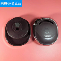Original beauty rice cooker accessories upper cover steam valve MB-FS5090 exhaust valve FS4090 face cover outlet valve