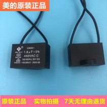 Midea Emmett fan capacitor CBB61 450v 1 8UF electric fan starting capacitor good quality