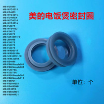 Midea rice cooker accessories steam mouth sealing ring FD4019FD5019WFD4015WFD5015WRD5031A