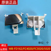 Midea rice cooker MB-FC5020 MB-FC4020 open lid snap switch pot lid accessories
