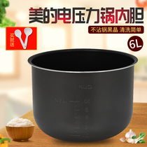 Midea electric pressure cooker liner non-stick pan MY-12LS609A 12CS603A 12LS605A 12CH603A