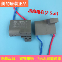 Fan capacitive fan capacitor for beauty fan accessories (2 5uf)