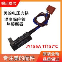 Midea electric pressure cooker thermal fuse CS5035P WCS5035 temperature fuse JY155A Tf157 ℃