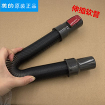Midea wireless vacuum cleaner accessories telescopic hose fit VH1702 VH1703 VH1704 P3 Lady