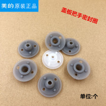 Original Midea Electric Pressure Cooker Accessories PHT5092 13SS506A 13SS505A Cover Handle Sealing Ring